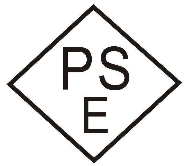 PSE认证咨询