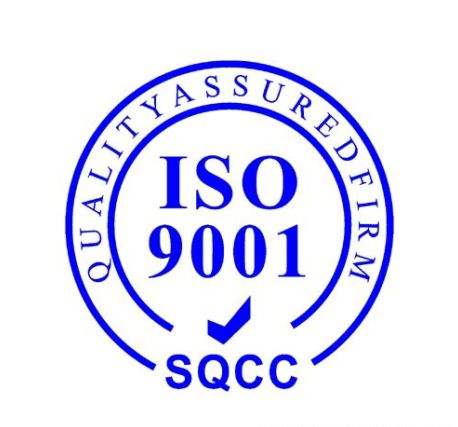 ISO9000标准的一般推行步骤