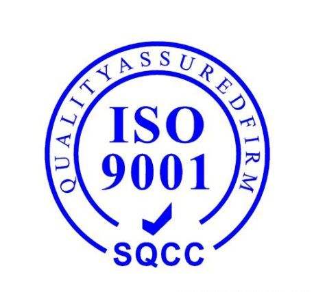 关于ISO9001认证的那些事儿