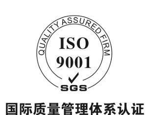 ISO9001认证适用哪些行业？