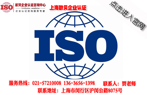 企业做ISO9001认证有哪些好处