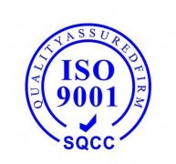 企业为什么一定要做ISO9001认证？