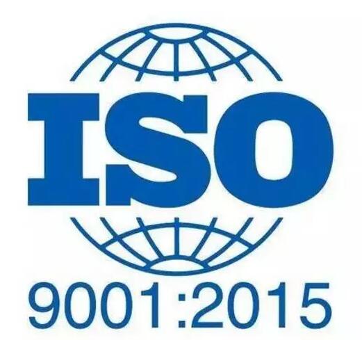 ISO9001质量管理体系认证的问题及对策
