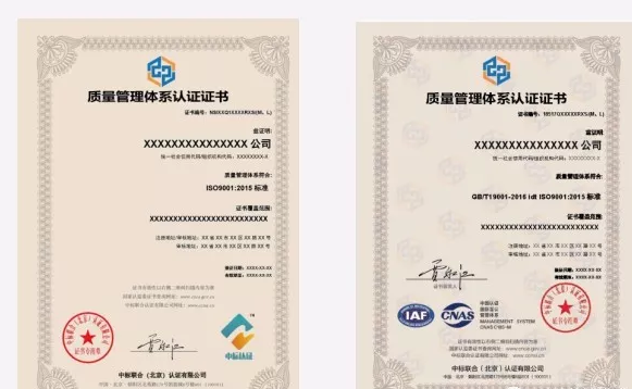 上海ISO9001认证办理有哪些作用？上海歆贝ISO认证